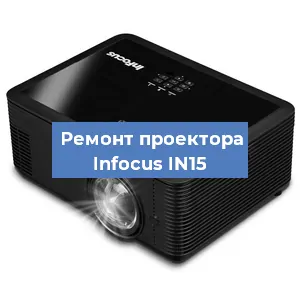 Замена HDMI разъема на проекторе Infocus IN15 в Тюмени